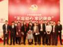回望初心彌堅(jiān) 逐夢(mèng)篤定前行，國(guó)倡公司舉行主題黨日活動(dòng)